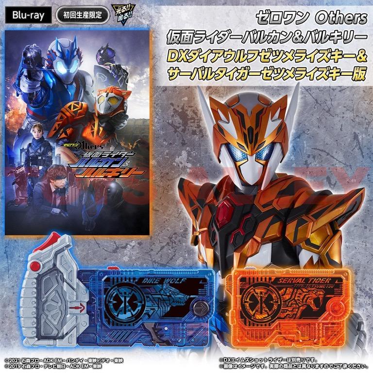 Preorder Kamen Rider Zero One Others Vulcan Valkyrie Dvd Blu Ray With Dire Wolf Servel Tiger Zetsumerisekey Bulletin Board Preorders On Carousell