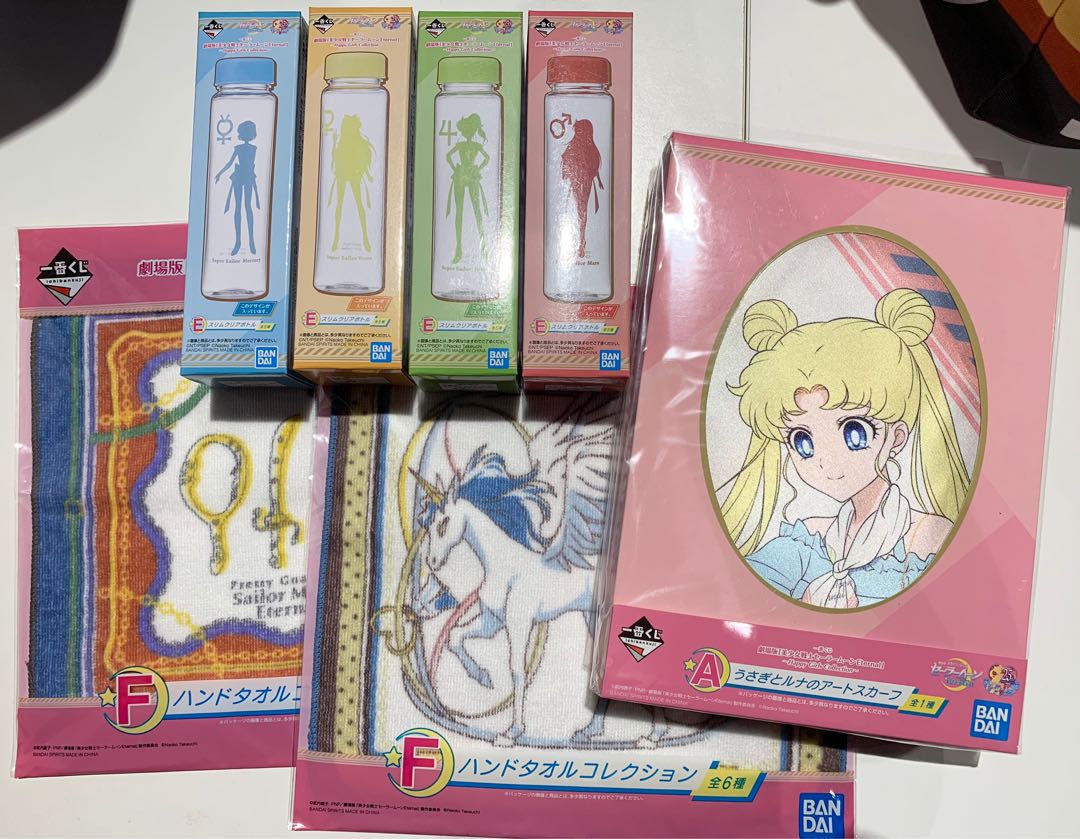 Sailor Moon Eternal The Movie Happy Girls Collection Ichiban Kuji Hobbies Toys Memorabilia Collectibles Fan Merchandise On Carousell