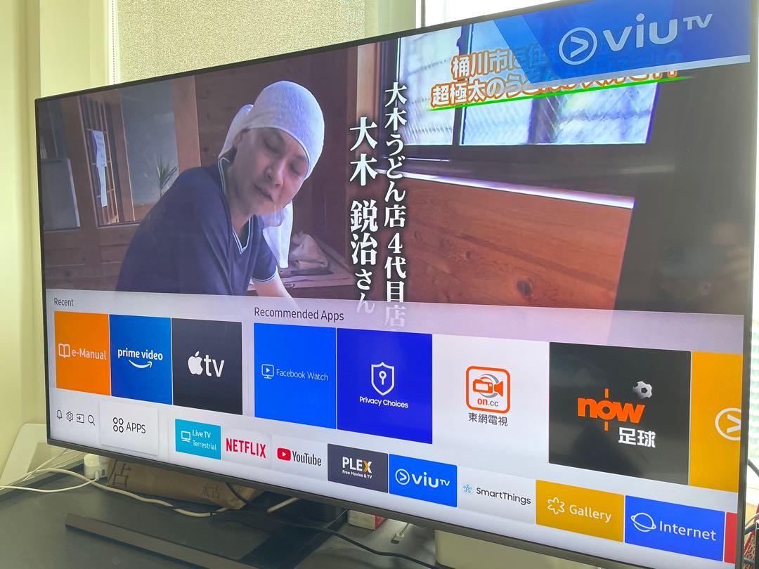 Nu8000 soundbar sales