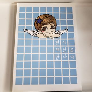 （分類：）位於 。 由 timelessm 提交（商品編號 1077849960，圖片 1）。簡介： 。