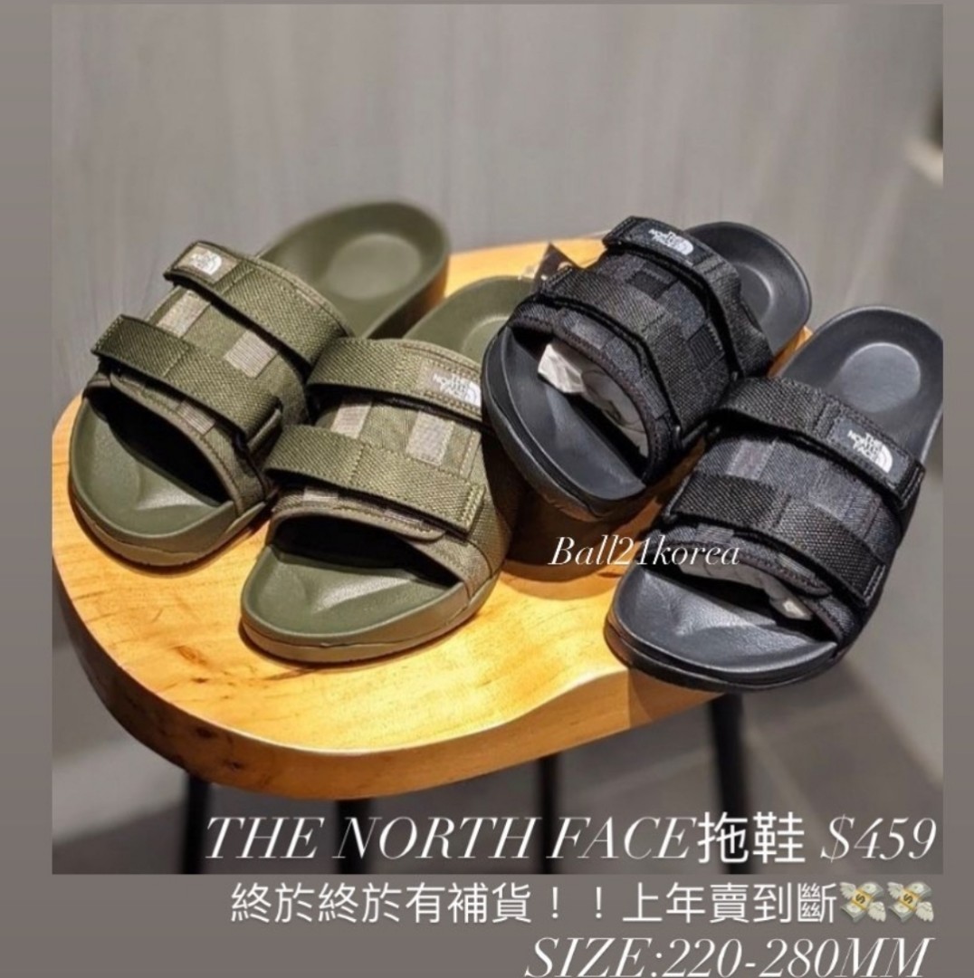 North new arrivals face slider