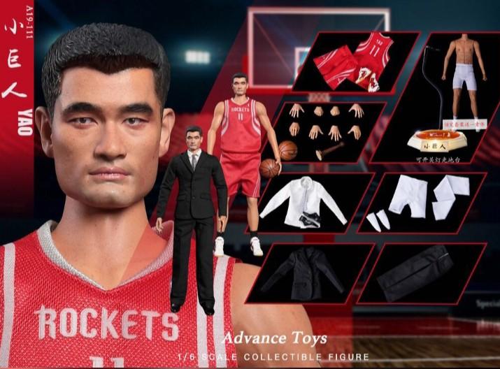 Yao Ming Basketball Player AD 0111 Advance Toys Little Giant 1/6 Scale
