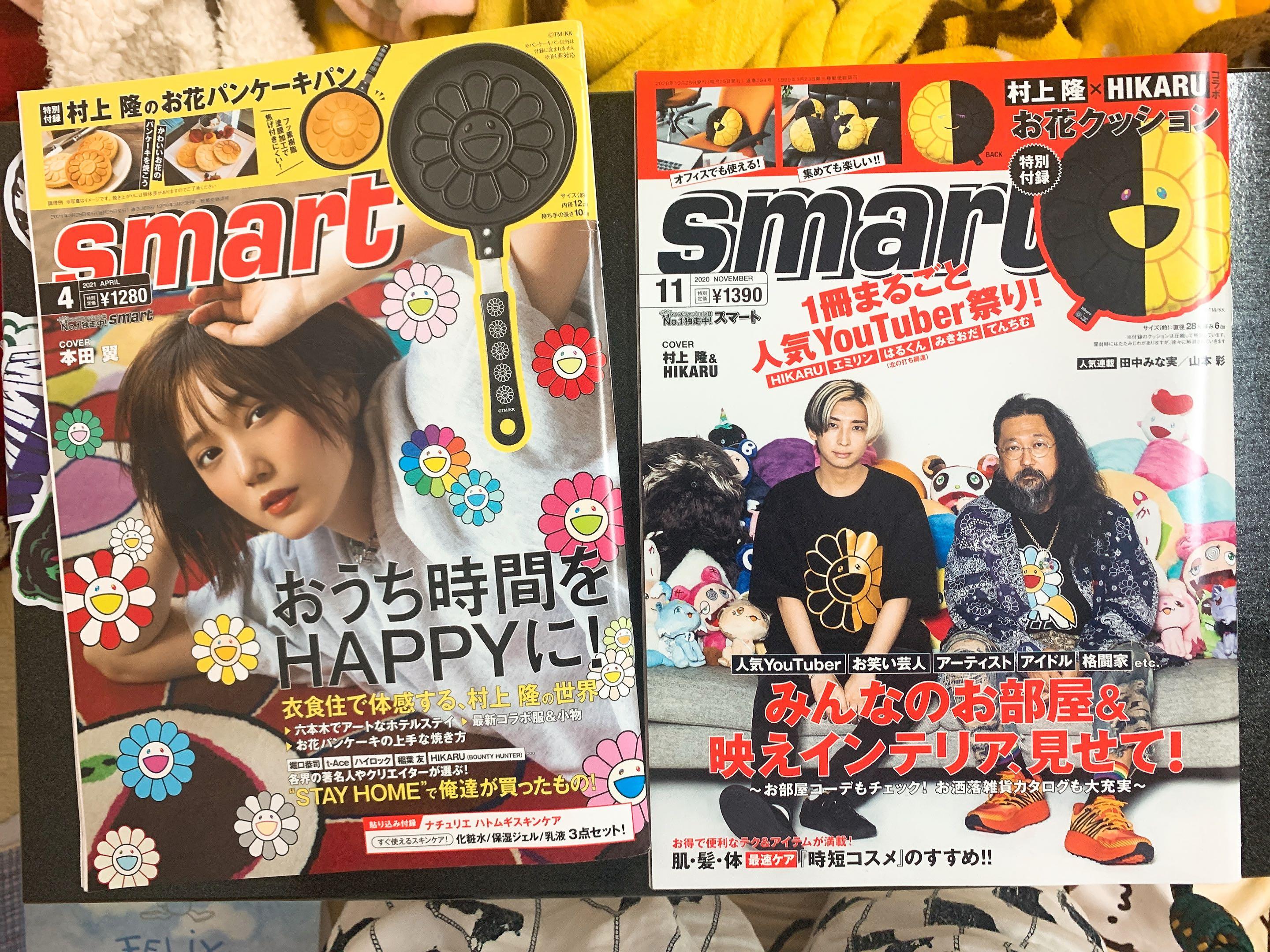 $30全圖）日本雜誌smart 11月號及4月號村上隆（不含付錄）, 興趣及遊戲