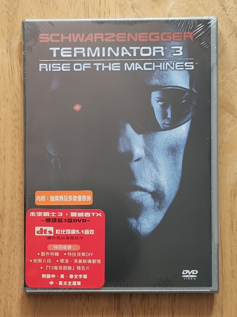 未來戰士3：殲滅者TX》DVD, 興趣及遊戲, 音樂、樂器& 配件, 音樂與媒體