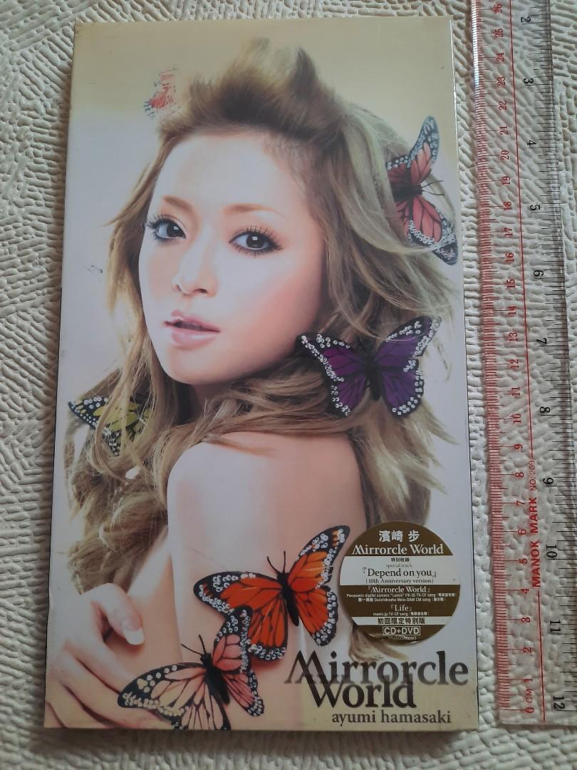 Hamasaki Ayumi Mirrorcle World 浜崎あゆみ濱崎步CD DVD 台灣版, 興趣