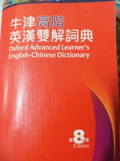 （分類：）位於 。 由 1999ava 提交（商品編號 1078024610，圖片 1）。簡介： 。