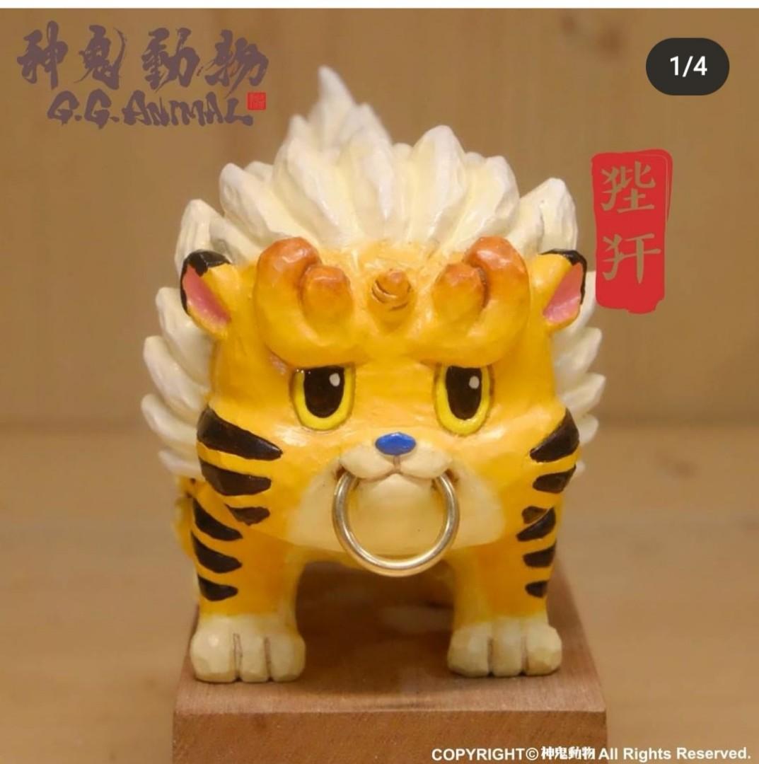 賣神鬼動物九龍子狴犴 興趣及遊戲 玩具 遊戲類 Carousell
