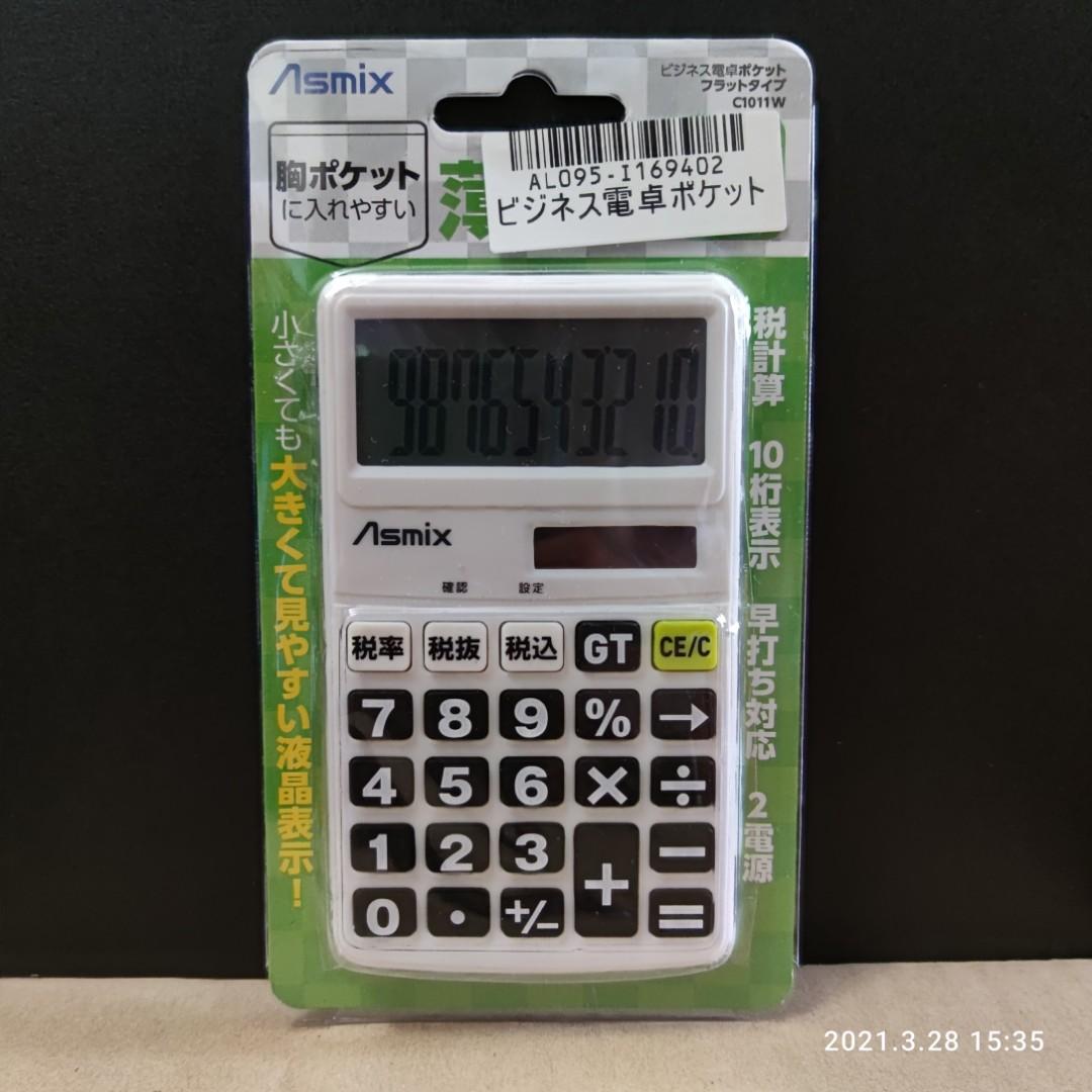 日本商用便攜計算器計數機ビジネス電卓ポケットjapanese Pocket Size Business Calulator 書本 文具 文具 Carousell
