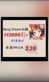 （分類：）位於 。 由 neko_zzz 提交（商品編號 1078131643，圖片 1）。簡介： 。
