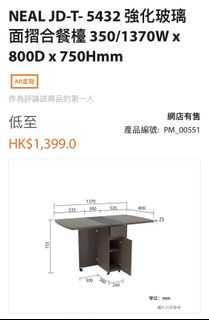 （分類：）位於 。 由 glam9812 提交（商品編號 1078118133，圖片 1）。簡介： 。