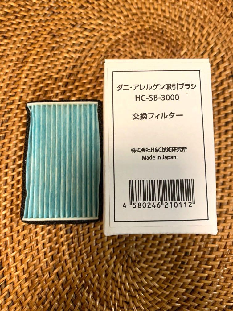 H C 入門級無線塵蟎機hc Sb 3000 濾網 5片盒裝 其他 其他 Carousell