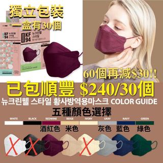 （分類：）位於 。 由 aaantheaaa 提交（商品編號 1078069229，圖片 1）。簡介： 。