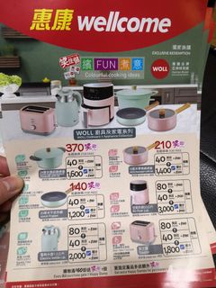 （分類：）位於 。 由 angelwonga 提交（商品編號 1078120844，圖片 1）。簡介： 。