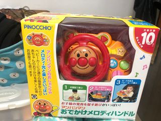 （分類：）位於 。 由 mandy111111p 提交（商品編號 1078115398，圖片 1）。簡介： 。