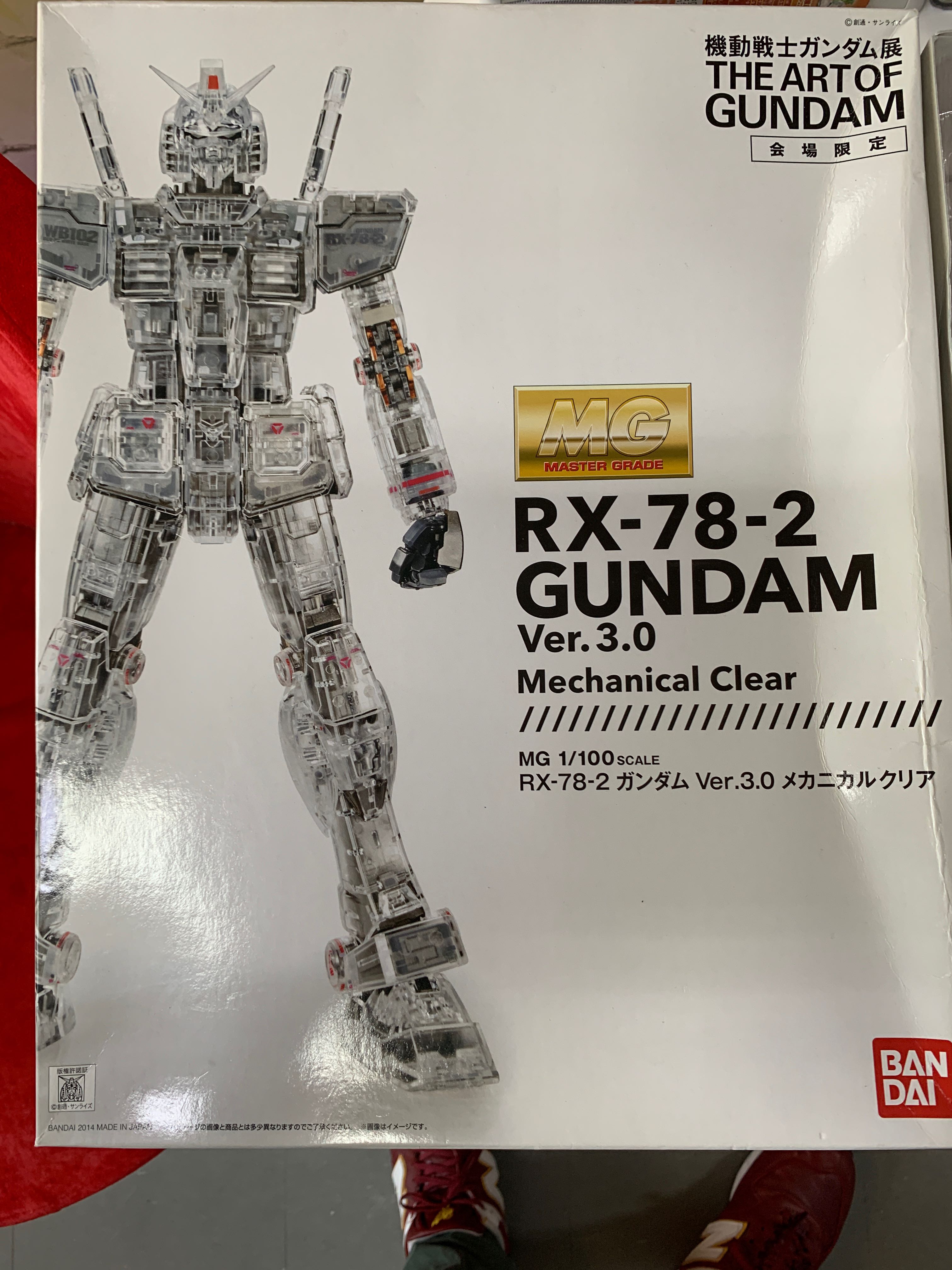 Art of Gundam 會場限定透明MG RX-78 Ver 3.0 Mechnical Clear