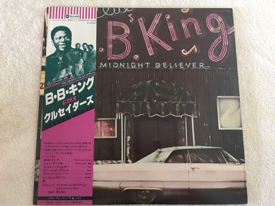 B B King Midnight Believer Japan Press Vinyl Lp Abc Records Yx 8137 Ab1 1978 With Obi Hobbies Toys Music Media Vinyls On Carousell