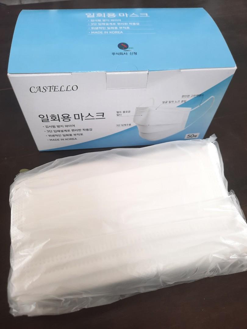 CASTELLO 3ply mask, made in Korea (Category: Medical Supplies & Tools) located in Quezon City. Submitted by gwenfrancisco4125 (Listing ID 1077992991, Image 3). Description: MADE IN KOREA, 3ply Surgical mask all white and SAFE TO USE approved by US FDA Below 10 boxes: 170/box.
