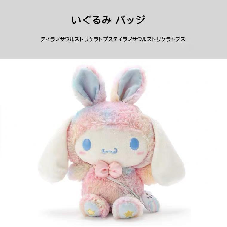 chocolate cow squishmallow