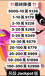 （分類：）位於 。 由 puro_crystal 提交（商品編號 1078115018，圖片 1）。簡介： 。