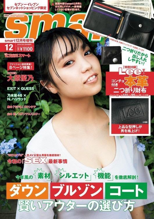 D4 日本雜誌附錄款潮牌lee本革卡包銀包 男裝 男裝袋 銀包 Carousell
