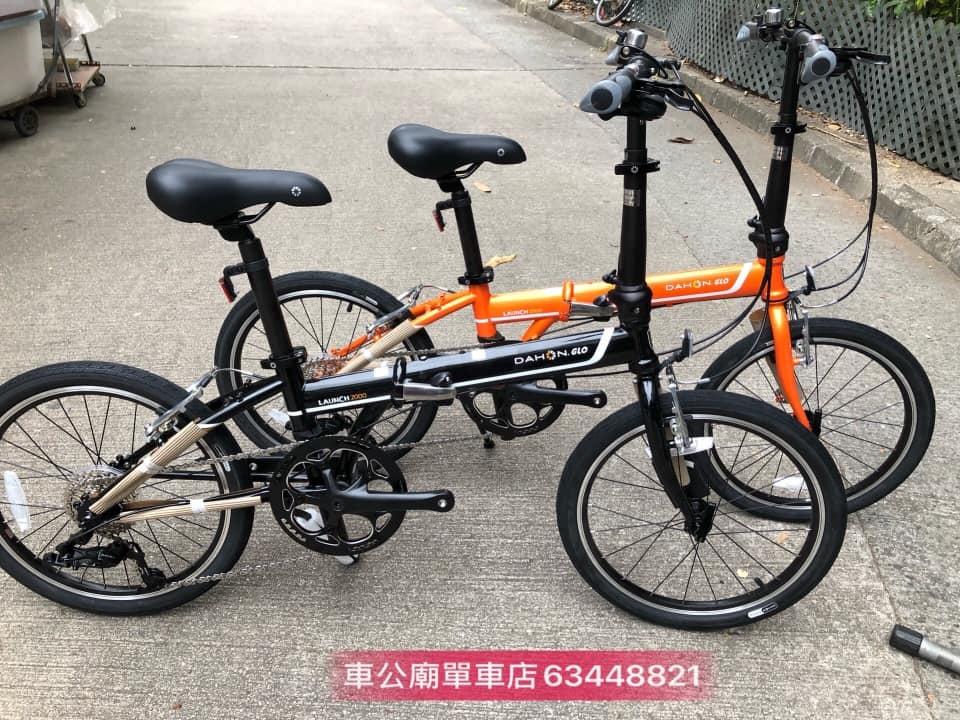 dahon kac082 Carousell