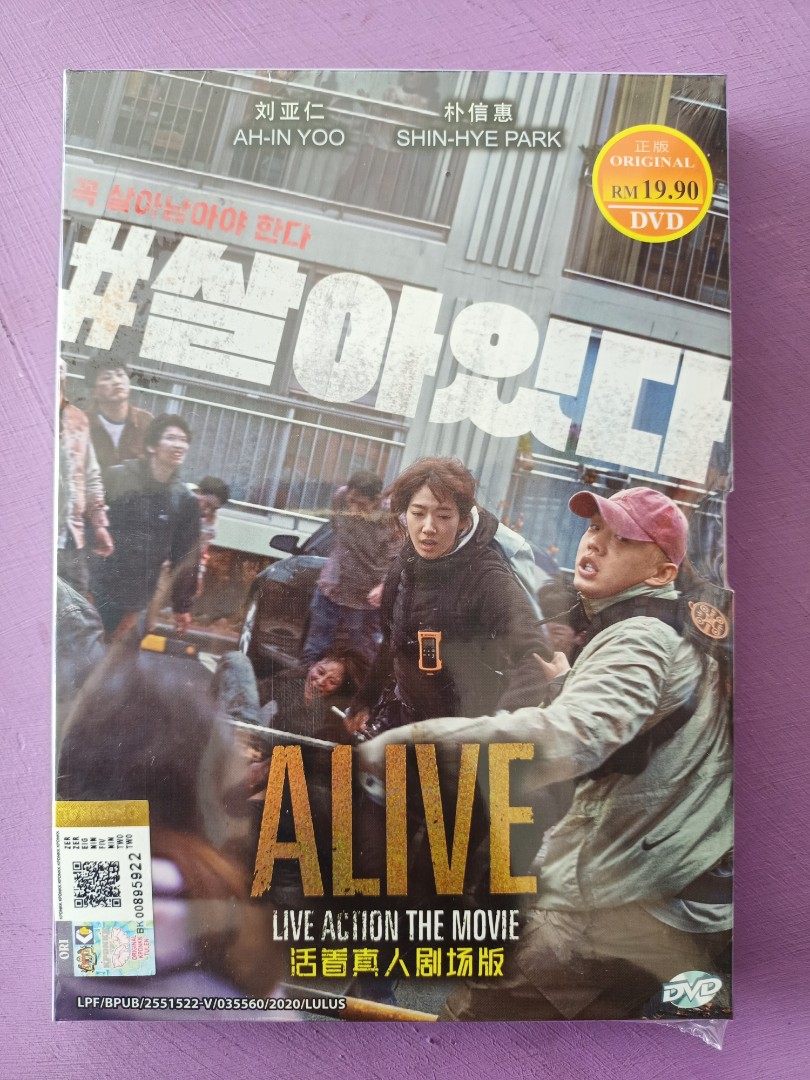 DVD #Alive, Hobbies & Toys, Music & Media, CDs & DVDs on Carousell