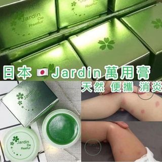 （分類：）位於 。 由 cobyshopping 提交（商品編號 1078158235，圖片 1）。簡介： 。