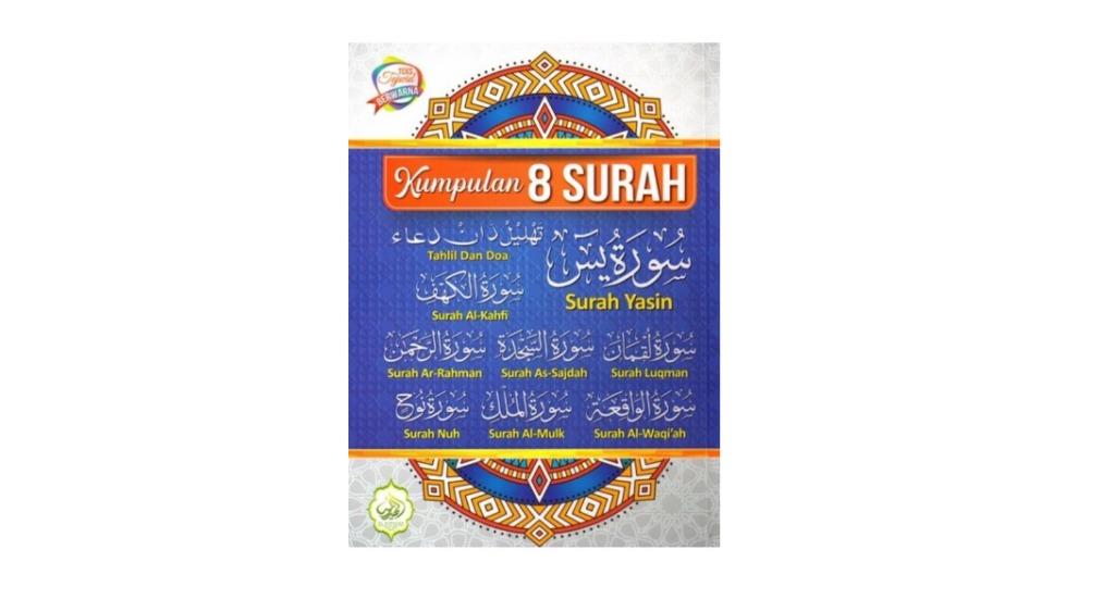 Download 85+ Contoh Surat Surat Al Mulk Tajwid Gratis Terbaru