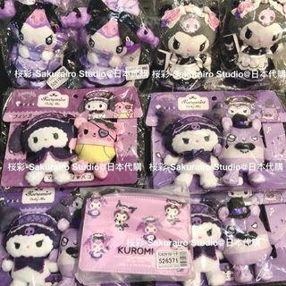 旺角店現貨 Kuromi 公仔 dolly mix 生日女僕 旺角店現貨 Kuromi 公仔 dolly mix 生日女僕