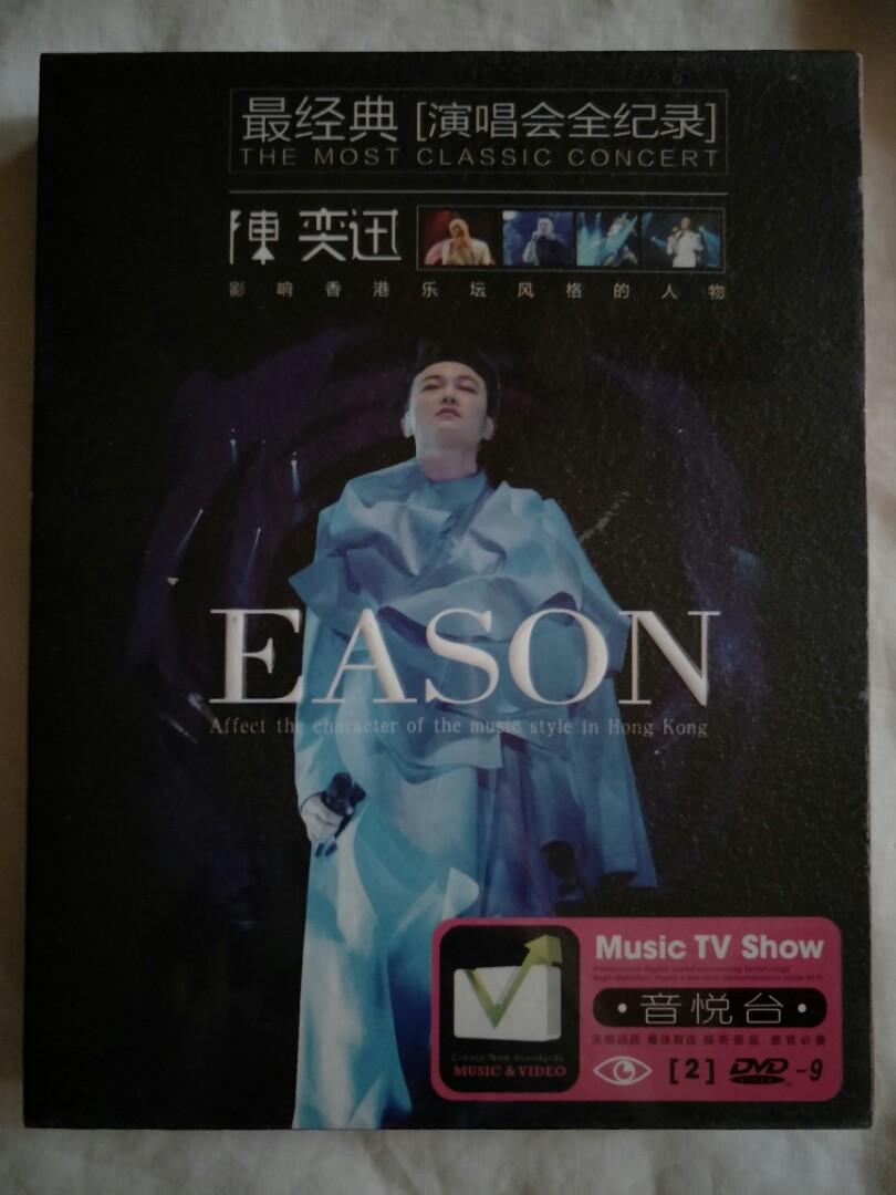 Music Empire] 陈奕迅Eason Chan - 《演唱会全记录》Concert DVD