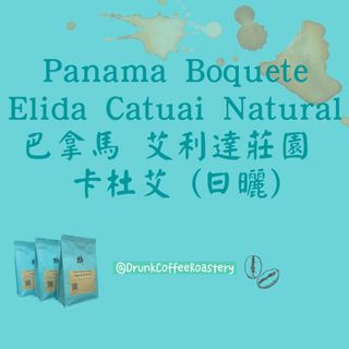 （分類：）位於 。 由 drunkcoffeeroastery 提交（商品編號 1077862936，圖片 1）。簡介： 。