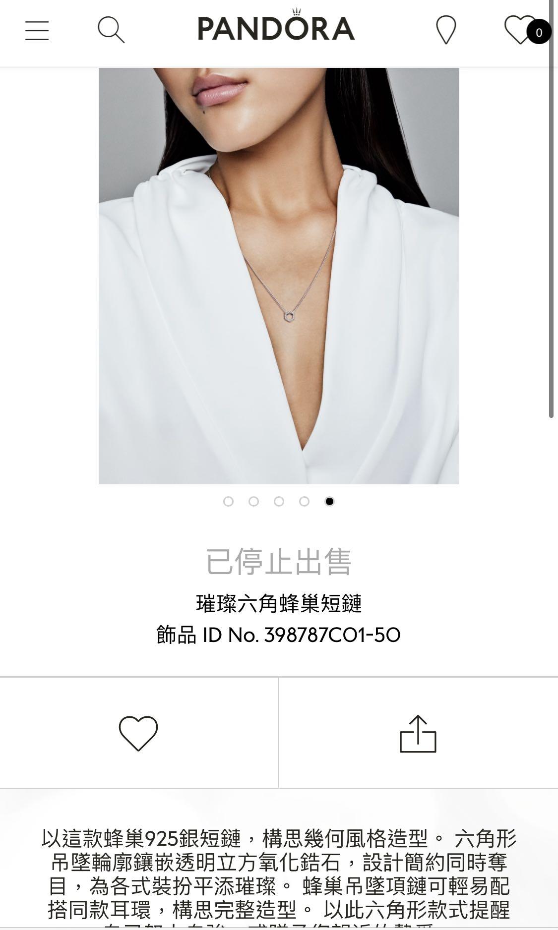 全新」Pandora 頸鏈璀璨六角蜂巢短鏈398787C01-50, 女裝, 飾物及配件