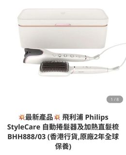 （分類：）位於 。 由 be06tlc 提交（商品編號 1078062821，圖片 1）。簡介： 。