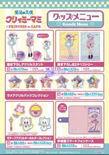 （分類：）位於 。 由 dreamofstarmoon 提交（商品編號 1078092806，圖片 1）。簡介： 。