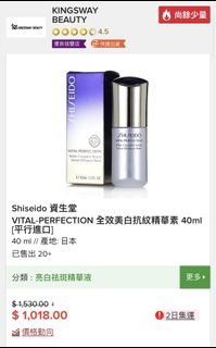（分類：）位於 。 由 housekeeper_2020 提交（商品編號 1078098915，圖片 1）。簡介： 。