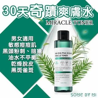 （分類：）位於 。 由 cheapcheaplux 提交（商品編號 1078155194，圖片 1）。簡介： 。