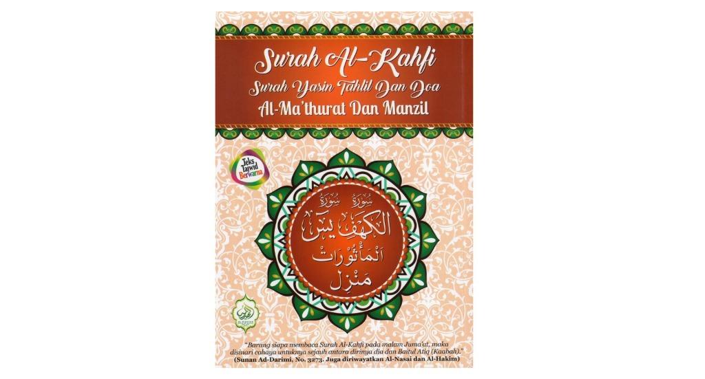 Download 68+ Contoh Surat Al Kahfi Yasin Gratis Terbaru
