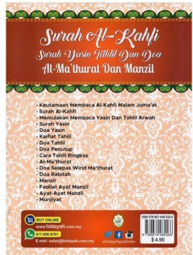 Surah Al Kahfi Surah Yasin Tahlil Doa Al Ma Thurat Manzil Hobbies Toys Books Magazines Fiction Non Fiction On Carousell