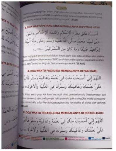 Surah Al Kahfi Surah Yasin Tahlil Doa Al Ma Thurat Manzil Hobbies Toys Books Magazines Fiction Non Fiction On Carousell