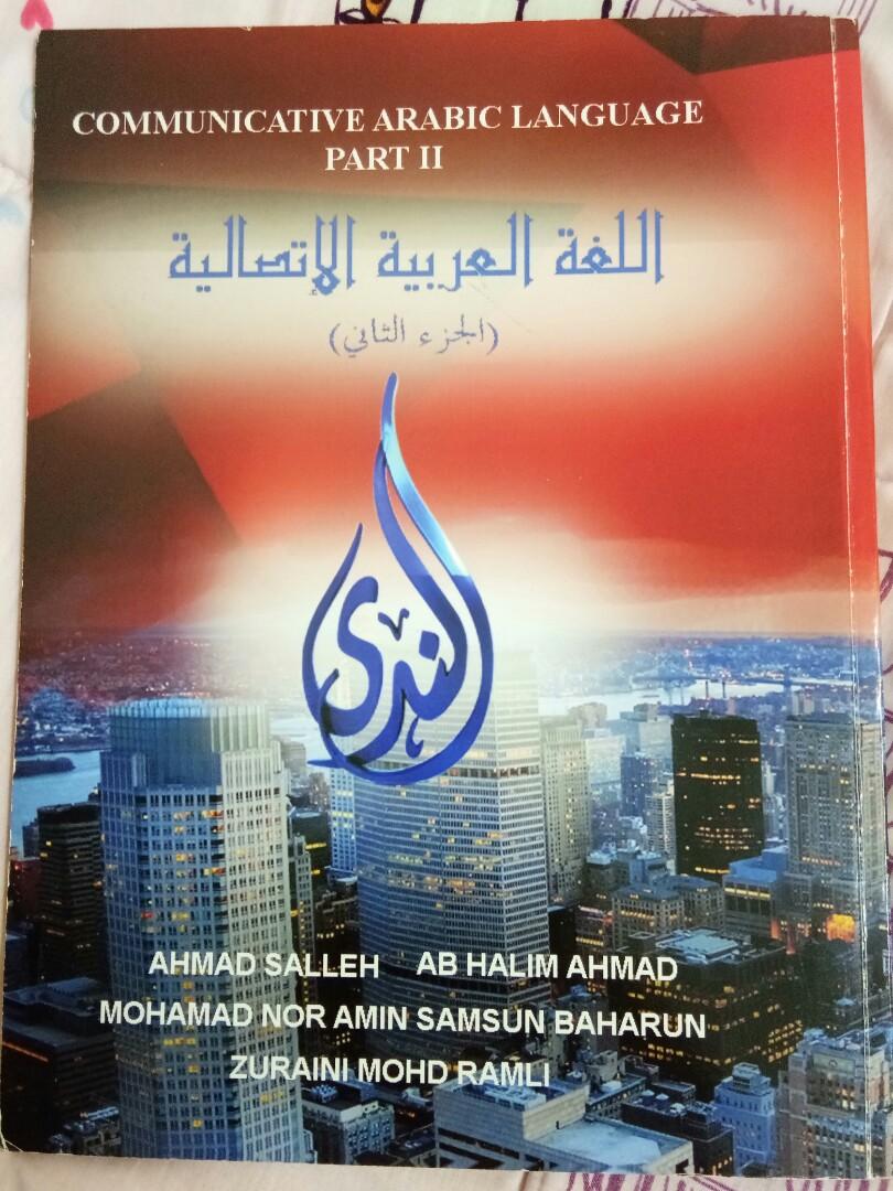 Tac451 Uitm Arab Books Stationery Books On Carousell