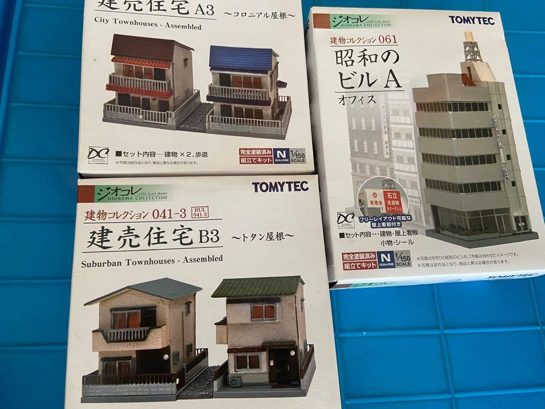 Tomytec 建物collection 住宅辦公室大廈1 150 興趣及遊戲 玩具 遊戲類on Carousell