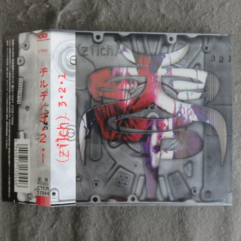 ZiLch．hide 松本秀人@ X jAPAN - 321 初回限定CD (97年日本版, 側帶
