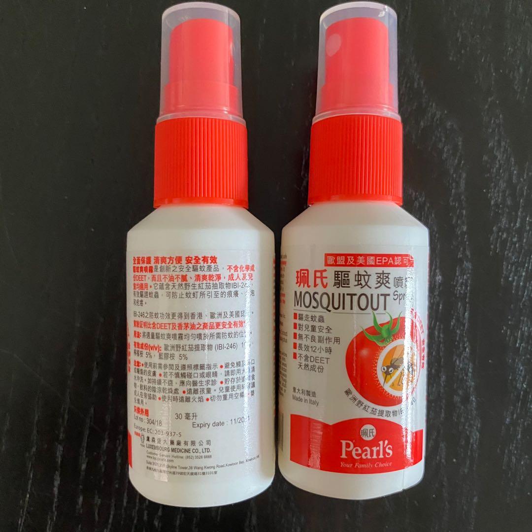 一支 珮氏驅蚊爽蚊怕水噴霧成人及兒童均適用歐洲野紅茄提取物mosquitout Spray 歐盟及美國epa認可pearl S 兒童 孕婦用品 其他 Carousell 一支 珮氏驅蚊爽蚊怕水噴霧成人及兒童均適用歐洲野紅茄提取物mosquitout Spray 歐盟及美國epa認可pearl S 兒童 孕婦用品 其他 Carousell