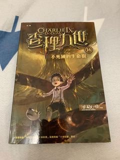 （分類：）位於 。 由 deedee68 提交（商品編號 1078316592，圖片 1）。簡介： 。