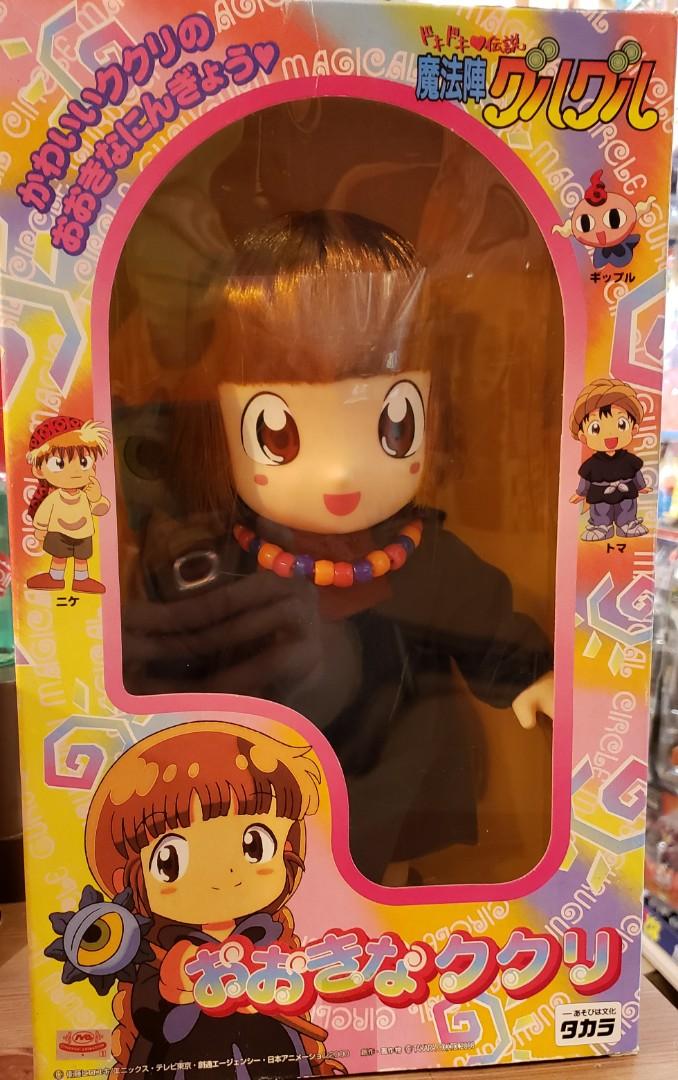 咕嚕咕嚕魔法陣 魔女歌莉 興趣及遊戲 玩具 遊戲類 Carousell 咕嚕咕嚕魔法陣 魔女歌莉 興趣及遊戲 玩具 遊戲類 Carousell