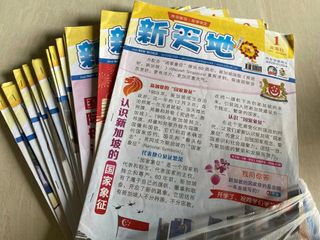 (Category: ) located in . Submitted by sg51sales (Listing ID 1078200846, Image 1). Description: .