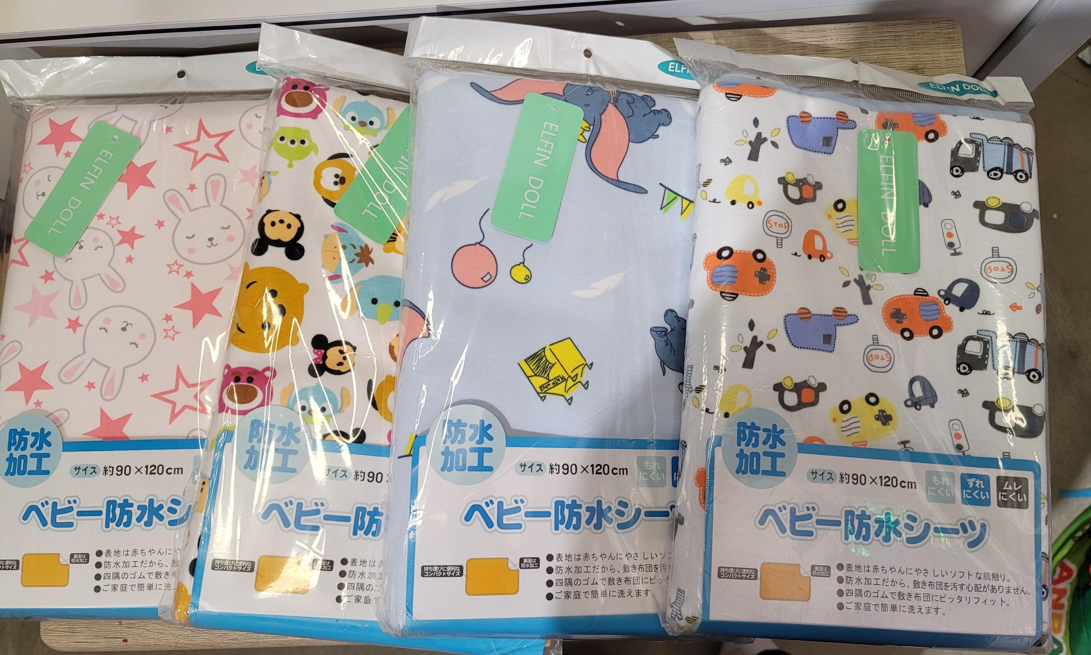 西松屋純棉三層防水隔尿墊90 1cm 兒童 孕婦用品 其他 Carousell 西松屋純棉三層防水隔尿墊90 1cm 兒童 孕婦用品 其他 Carousell