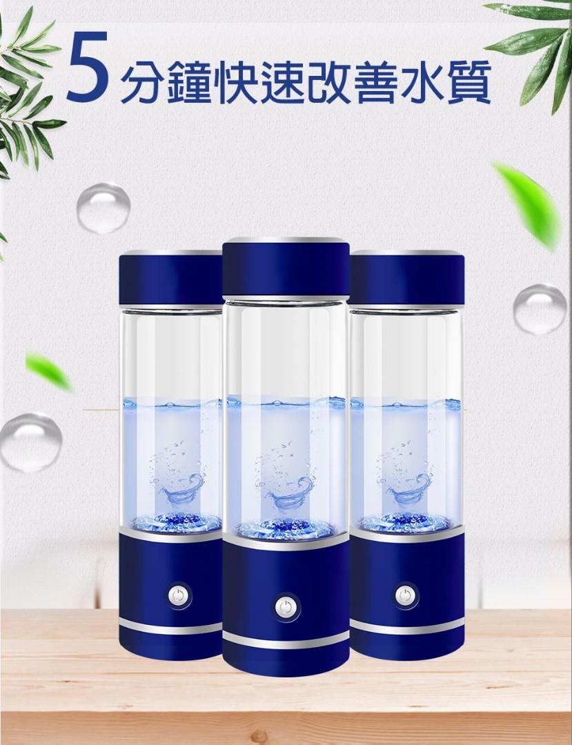 電解小份子水杯水素水 廚房用具 Carousell