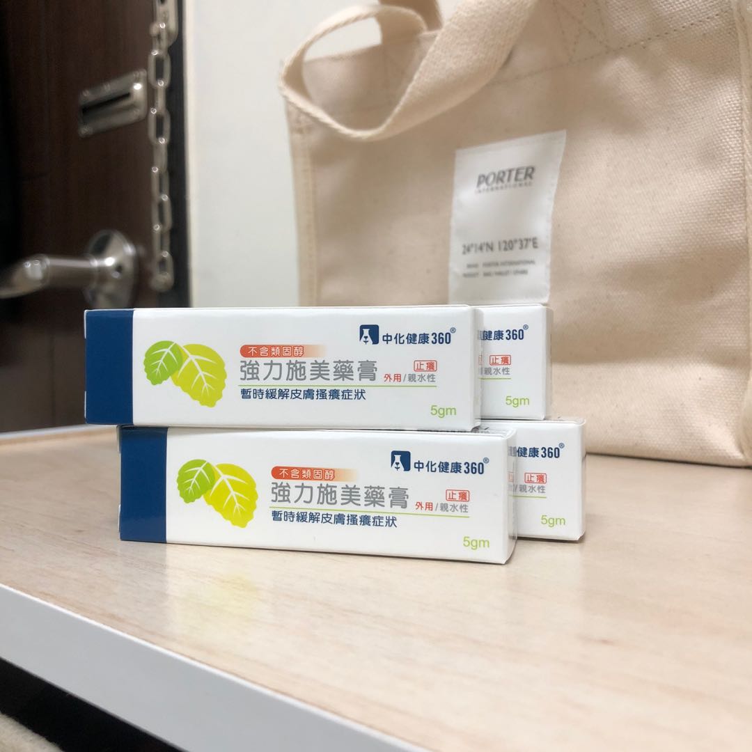 強力施美止癢藥膏5gm 親子用品 其他在旋轉拍賣