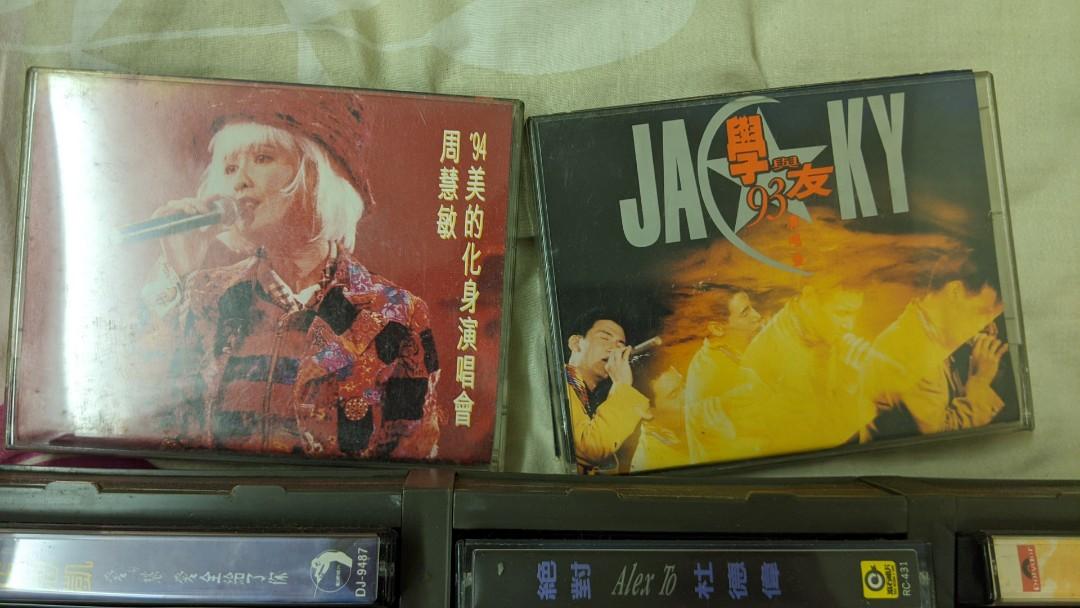 張學友劉德華林憶蓮王菲草蜢陈洁仪吉娜巫启贤小蟲李国祥孙耀威李克勤周慧敏cassette Tapes 卡带 Hobbies Toys Music Media Vinyls On Carousell